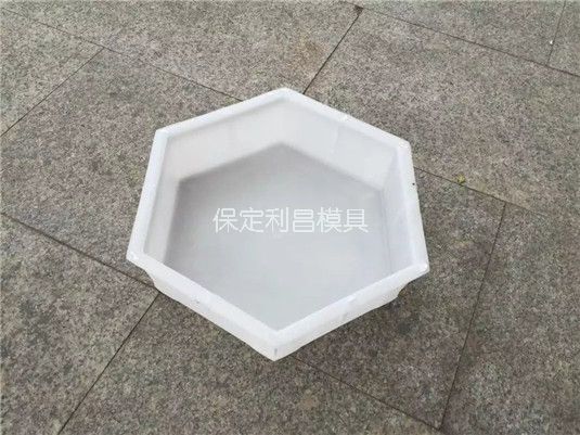 實心六棱塊模具